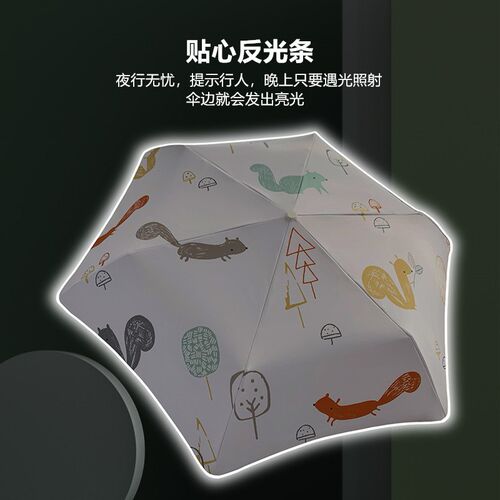 雨伞女孩小学生晴雨两用太阳伞安全防回弹全自动折叠男孩儿童