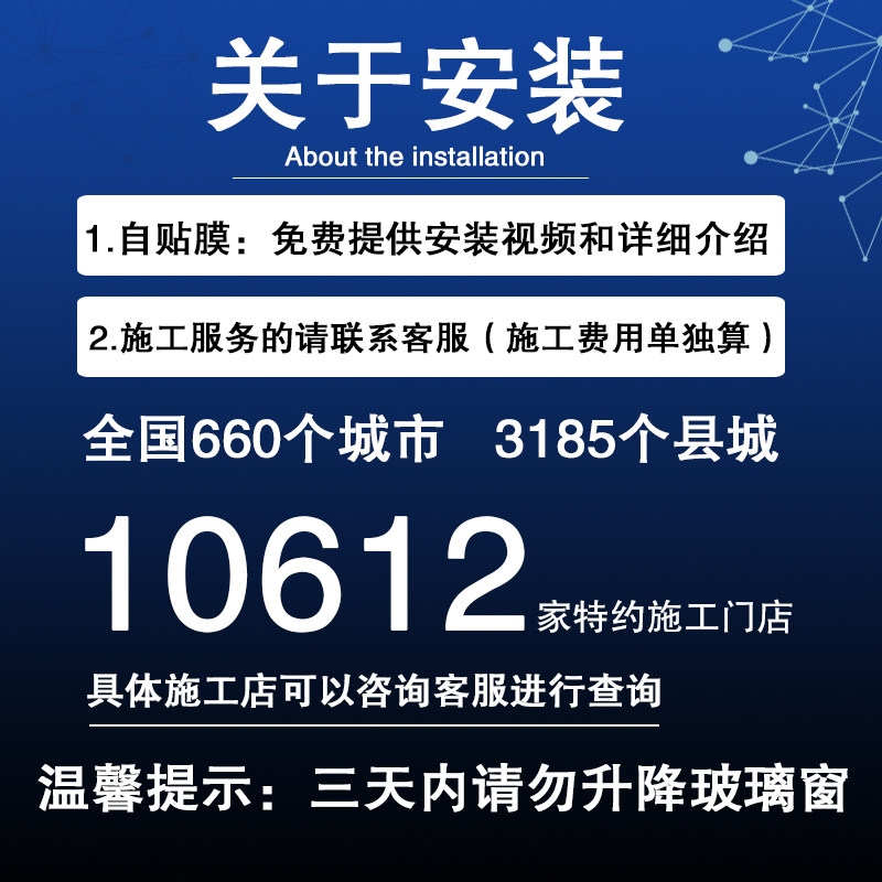 汽车贴膜玻璃g贴膜面包车车窗贴膜防爆膜隔热膜全车膜太阳膜前挡