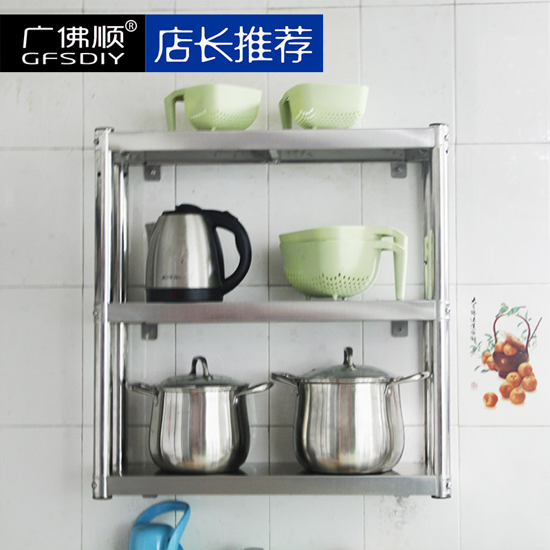 厨房多功能挂墙3层不锈钢壁挂置物架整理墙面收纳架墙上分割货架