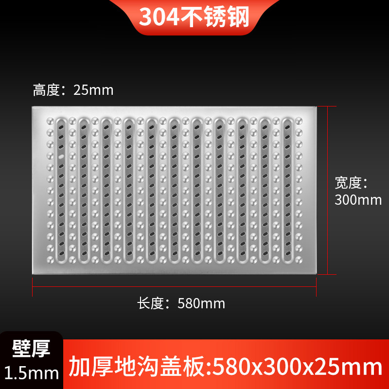新款不锈钢地沟盖板304明沟下水道加厚篦子排水沟盖板厨房防滑加