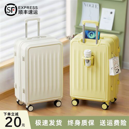 行李箱女2025新款小行20寸旅行箱登机箱24密码箱拉W杆箱男结实耐