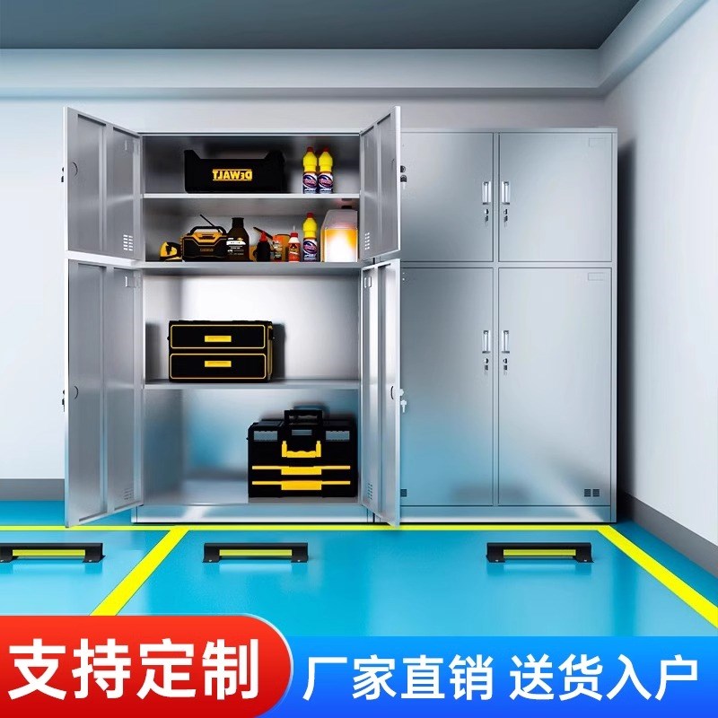 不锈钢车位收纳柜地下车库存y放收纳柜加厚防潮杂物放置柜工具柜