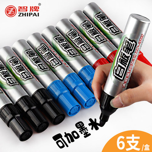 智牌白板笔黑色可擦除粗头教师用水性黑板笔画板笔易擦写加粗大号