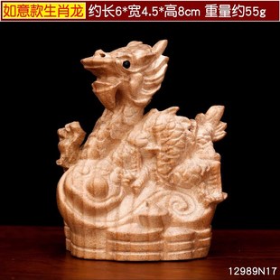 龙摆件木龙补角东南缺角生肖青龙木雕木质家居办公室卧室化解