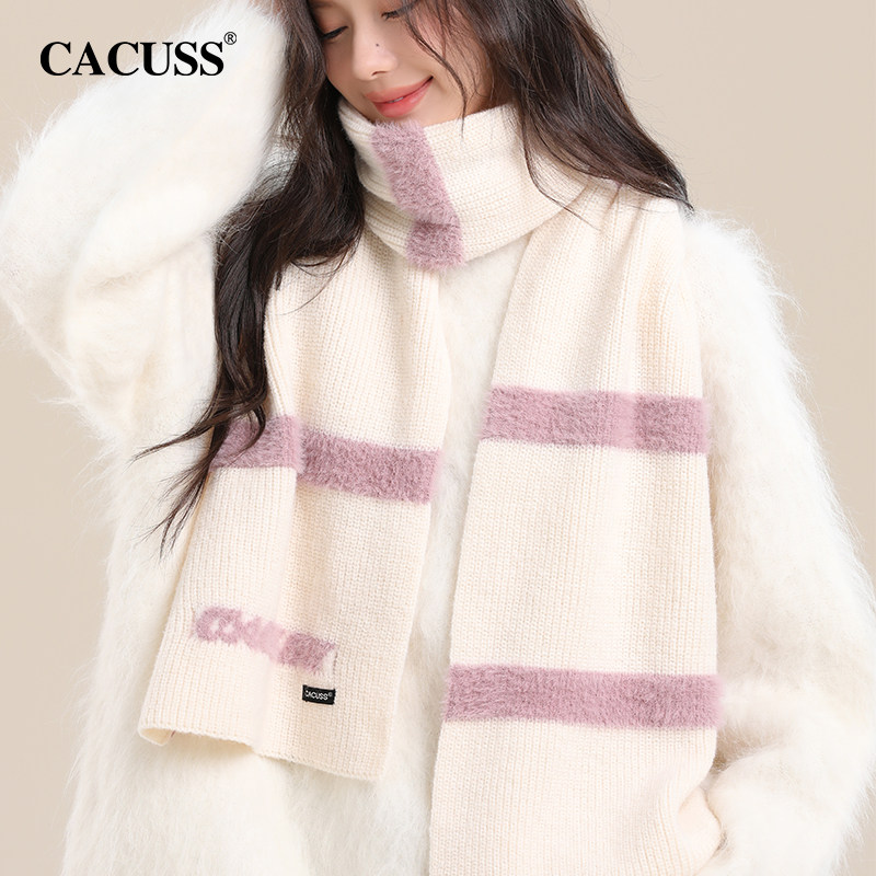Cacuss围巾秋冬女士韩版拼接z条纹马海毛撞色软糯围脖保暖百搭时