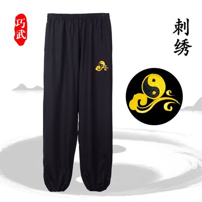 巧武太极服新款刺绣太极裤女男春秋季三色麻高端双口袋练功灯笼裤