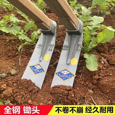 全钢加厚钢锄锻打锄头农用锄头镢头挖地挖笋除草开荒翻.地工地园