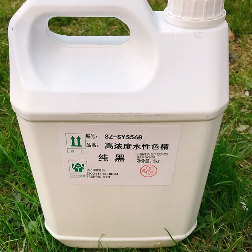 水性色精水油两性色精水性木器漆油漆调色皮革油墨兑水或酒精稀释