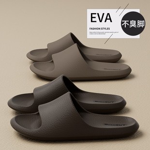 家用室内家居浴室洗澡防滑eva不臭脚凉拖鞋 拖鞋 2025新款 夏季 男士