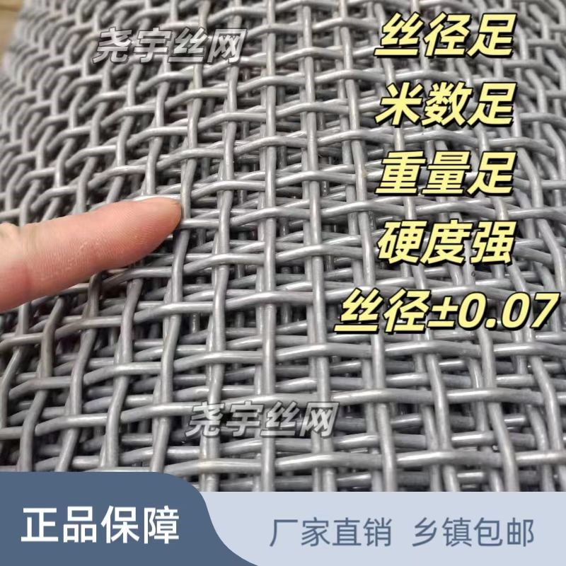 热镀锌钢丝网筛网鸡鸭鹅羊床漏粪网养殖围网围栏加X粗安全防护网