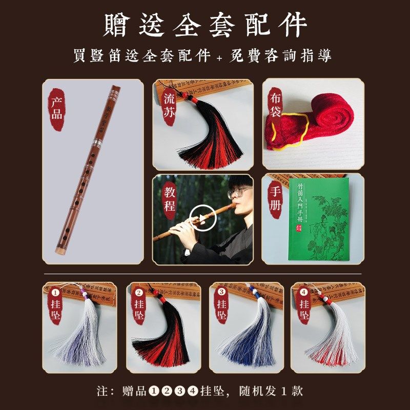 竖笛6孔学生F调G六孔无膜竖笛苦竹双节整支初学儿童成人演奏