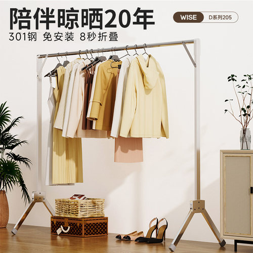 晾衣架落地折叠室内室外家用阳台B挂衣架单杆简易伸缩晒被子晒衣