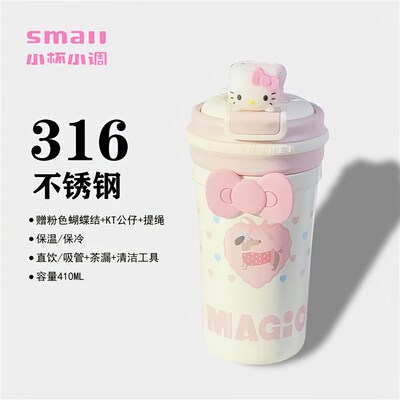 2025新款可爱女生高颜值316保D温杯奶fufu可携式吸管杯咖啡杯