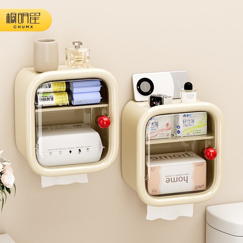 纸巾盒壁挂式卫生间洗脸巾收纳卷纸筒湿巾抽纸盒厕所卫生纸厕纸盒,收纳整理,纸巾盒,淘宝优惠券,粉丝福利购,淘宝优惠卷