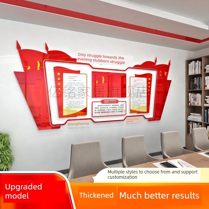 一鸣红主题党建配套会议室文化墙党员活动室背景墙装修布置定制