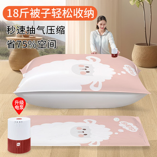 真空压缩袋加厚被子衣物收纳袋抽空气家用行李箱收纳整理袋子