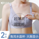 哺乳内衣薄款 F孕妇专用超薄文胸大胸显小 聚拢防下垂产后喂奶夏季