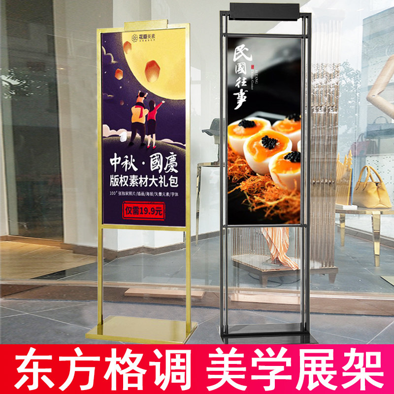 立牌立式落地g式导视水牌广告牌展示牌宣传支架kt板展架商场海报