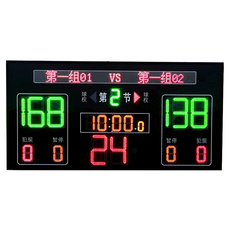 3乘1.5米篮球比赛记分器积比分牌屏24J秒计时3米长篮球电子记分牌