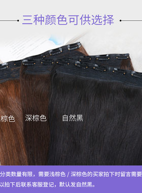 假发片女一片式真发发片水晶无痕头发接发真人发丝头W顶补发长直