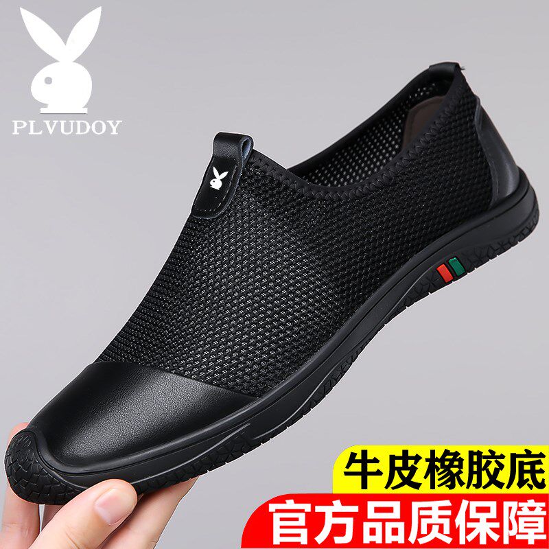 男鞋夏季透气皮鞋薄款网面镂空网鞋休闲运动轻便一脚蹬开车鞋
