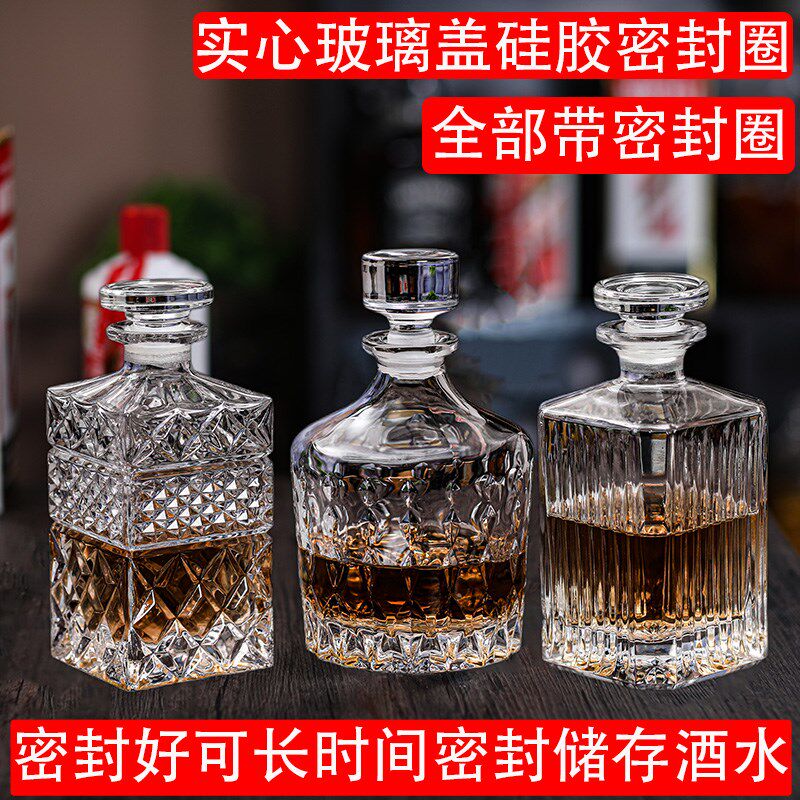 密封酒瓶家用白酒储存泡酒空瓶红酒洋酒加厚送礼品档Y水晶玻璃酒