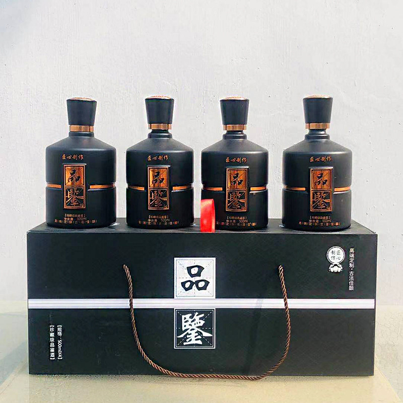 酒瓶空瓶礼品装4件套高s档送礼黑色一斤装白酒瓶酒坛酒壶玻璃密封