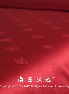 南匠婚庆四件套提花结婚床上四件套大红色喜字被床单陪嫁套笠