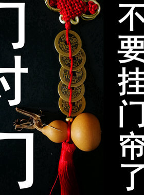卧室对着厕所门帘l卫生间珠帘大门厨房隔断冲帘子对门镜子电梯化