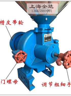 五谷杂粮大型250型商用磨粉机干湿两用磨粉机钢片U式磨粉机磨浆机