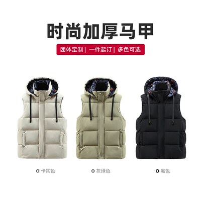 加厚马甲定制印logo工作服公司展会劳保马夹超市棉坎肩订做广告衫