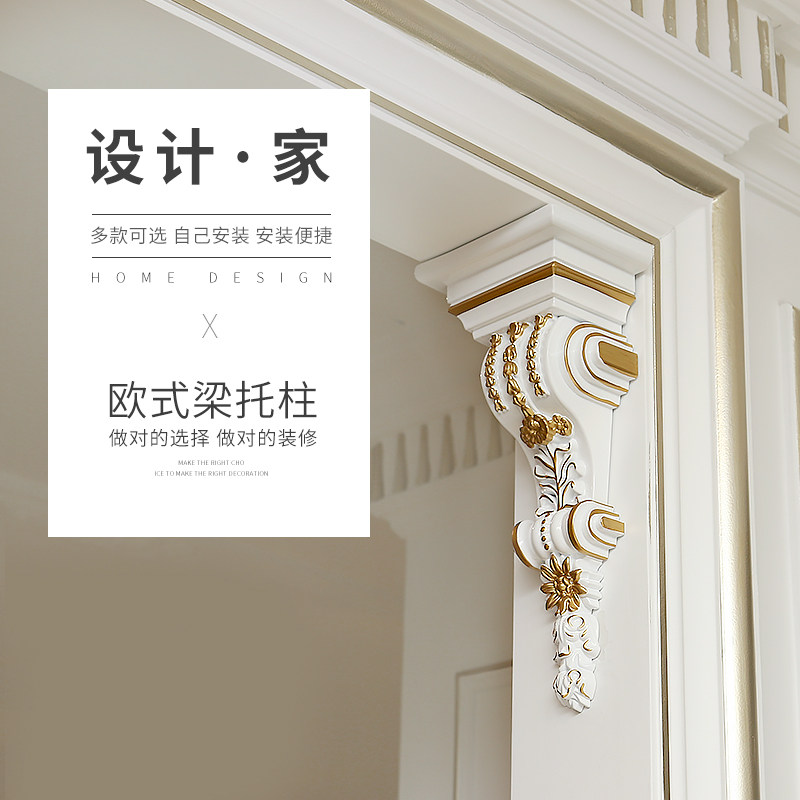 东阳木雕欧式柱头雕花柱头梁托罗马柱头垭口过道装饰X石膏雕花象