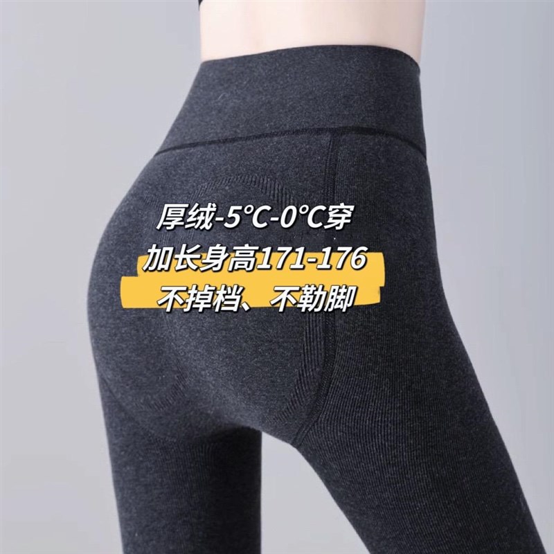 0穿加绒加厚~身高175高个子加长连裤袜灰色不勒脚不掉档打底袜
