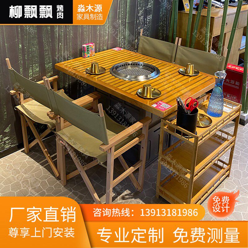 马路边边市井地摊小矮火锅桌烤肉桌G烧烤烤串港式打边炉桌烙锅桌