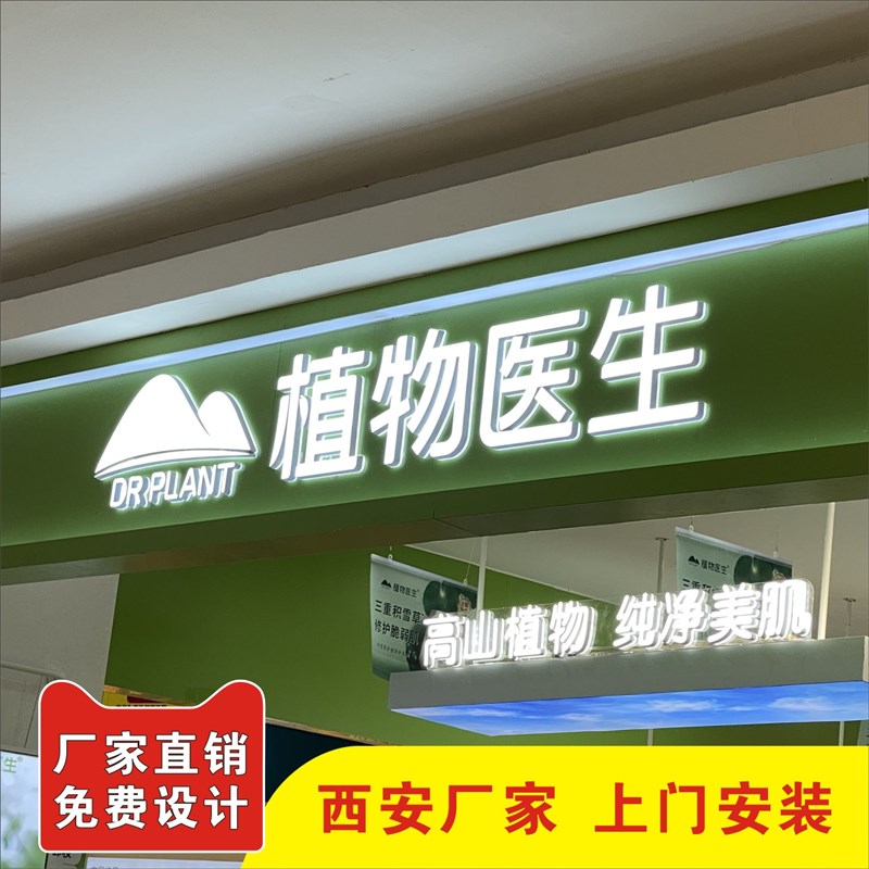 水晶字亚克力字形象墙门头广告字制作立体字定制公司logo墙发光字