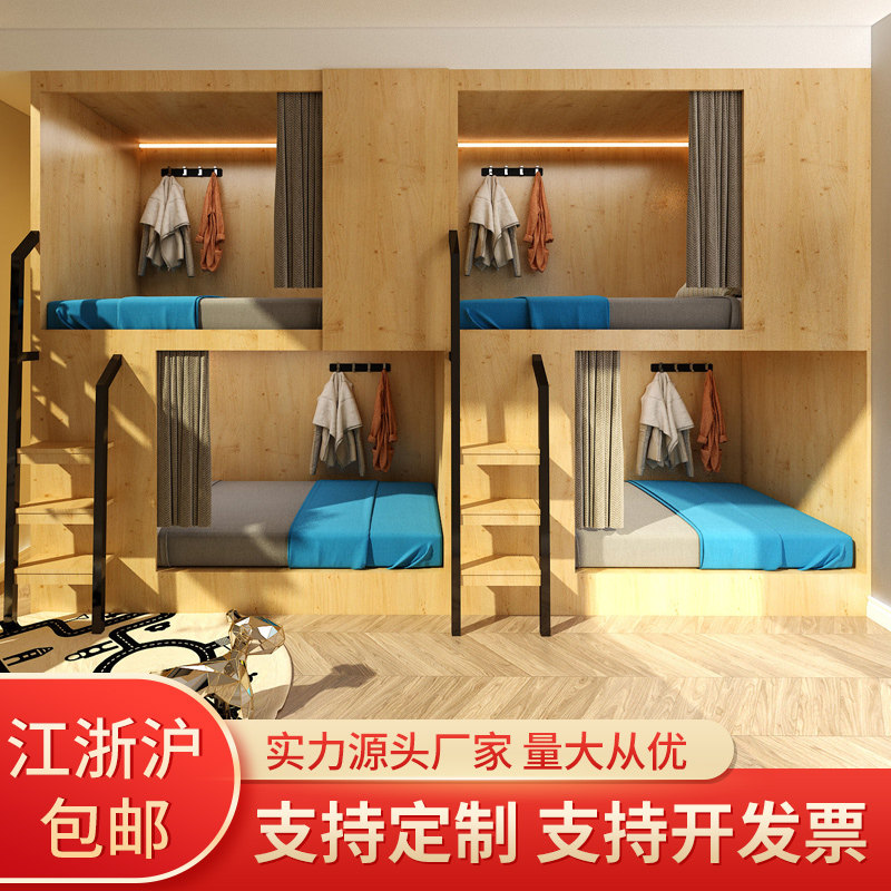 实木框架上下床小户型多功能双层床公寓床宿舍高低床两层上下铺床