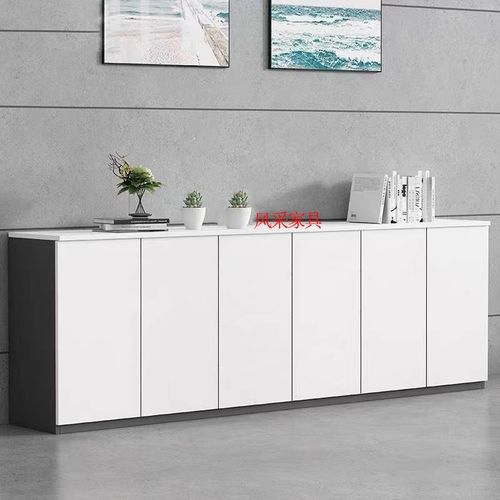 办公桌边柜文件柜矮柜资料柜档案柜木质储物柜简约靠墙隔断柜白色