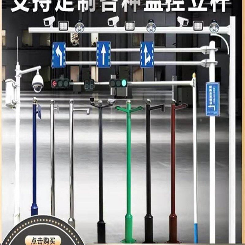 湖南监控杆3米支架不锈钢杆子枪机小区立杆含配件X支持定制包邮