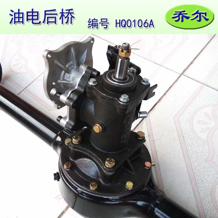 电动车配件油电两用后桥差速包混合动力差速器小功率摩托三轮牙包