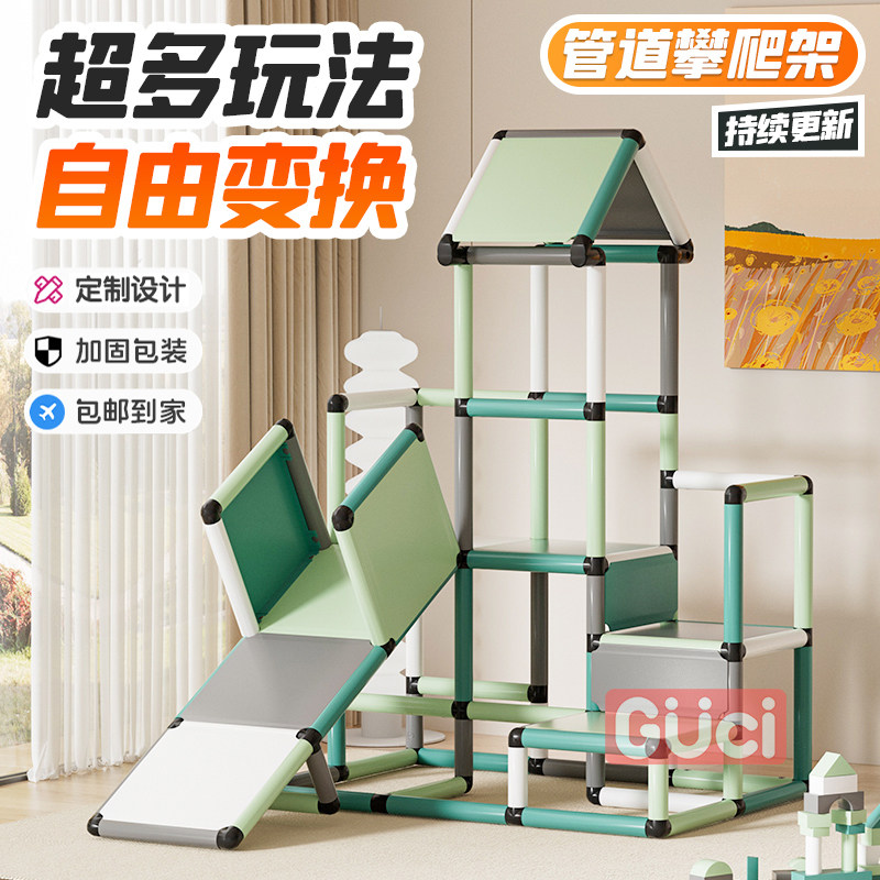 儿童家庭滑梯梯室内m小型家用宝宝婴儿小孩1-3岁爬爬梯游乐园玩具