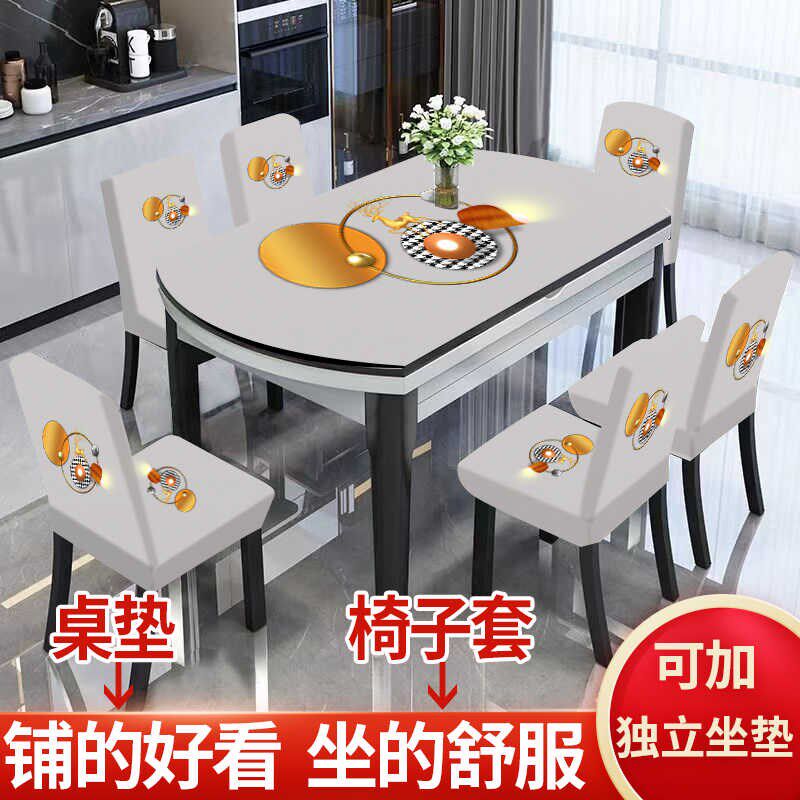 餐桌桌垫椭圆形桌布椅子套v防水防油椅子垫加厚不透明皮革茶几垫