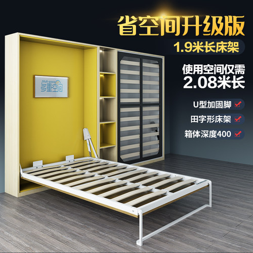 壁床隐形床五金配件 墨菲床多功能隐藏床折叠床S侧翻床翻板床收纳