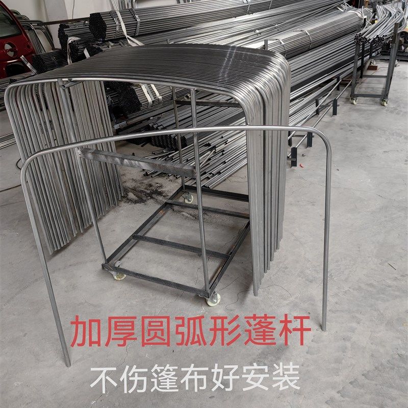 圆弧形加厚蓬杆配油电三轮车棚车厢雨棚支架底座三轮车厢盖布棚架