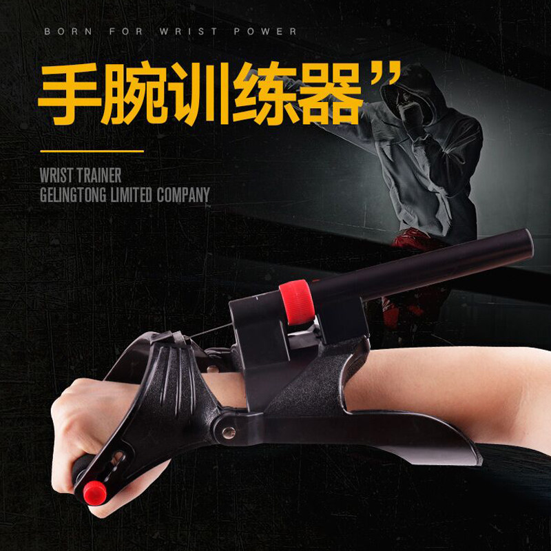 腕力器男握力器可调节训练器v专业练小臂练手力扳手腕锻炼手劲力
