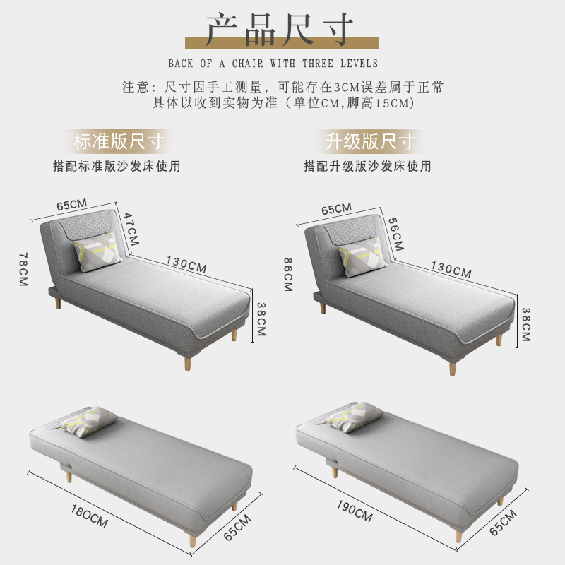 现代布艺贵妃榻搭配沙发床客厅阳台休闲懒人简约现代床边单人躺椅