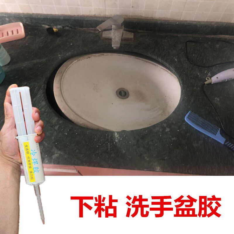卫生间大理石e台下粘洗手盆云石胶石英石粘陶瓷洗脸盆脱落掉了修