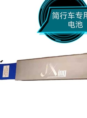 简行折叠电动车三轮车迷你代步优质锂电36V48V内置长条电芯