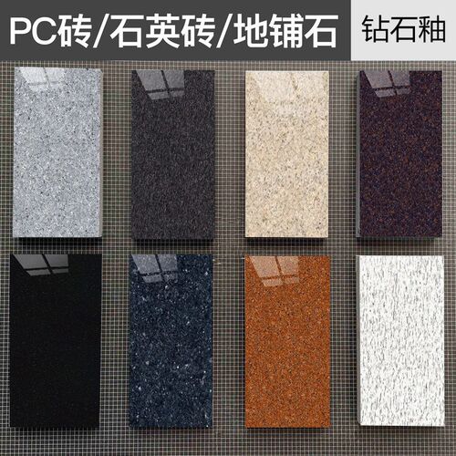 600*1200生态地铺石工程pc砖公共区J域幕墙石英砖干挂亮面石瓷砖
