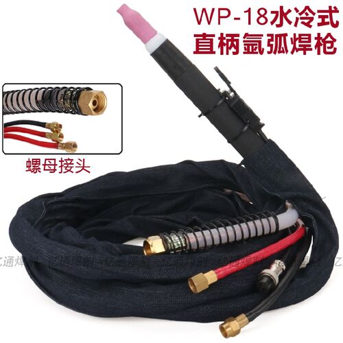 WP-18P直柄水冷氩弧焊枪 WS-315F/400数控自动化焊接专用焊线枪把