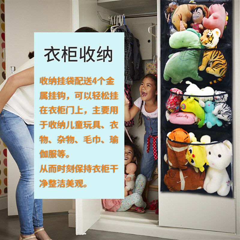 玩具杂物收纳袋壁饰儿童房门上墙壁挂网挂袋装饰背景墙家用多层
